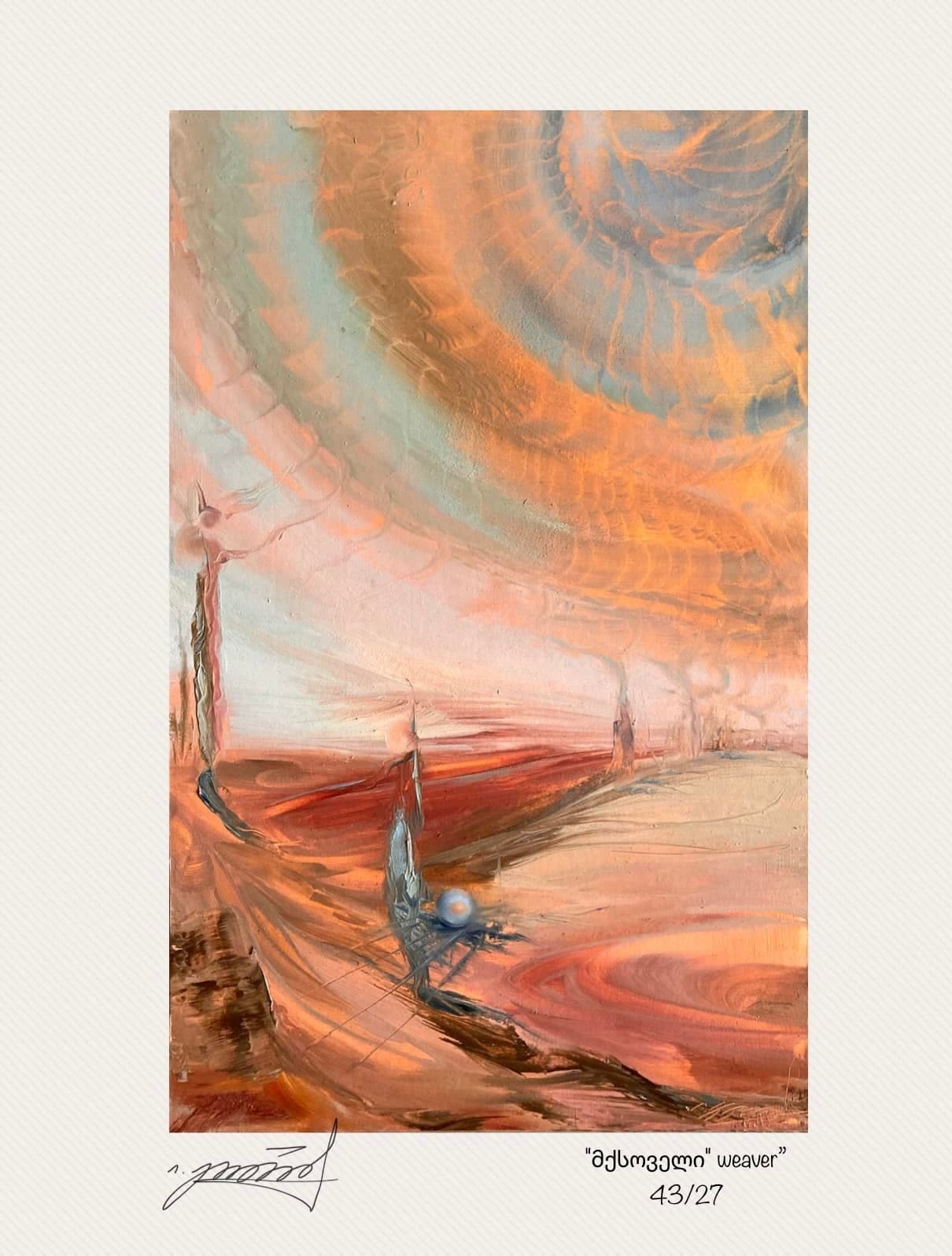 Oil on cardboard — untitled